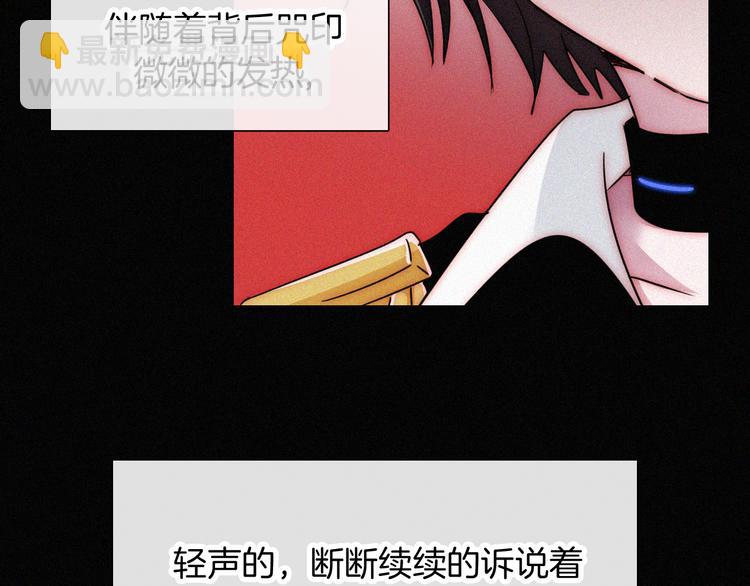 第104夜 和解(1/3)-第117话