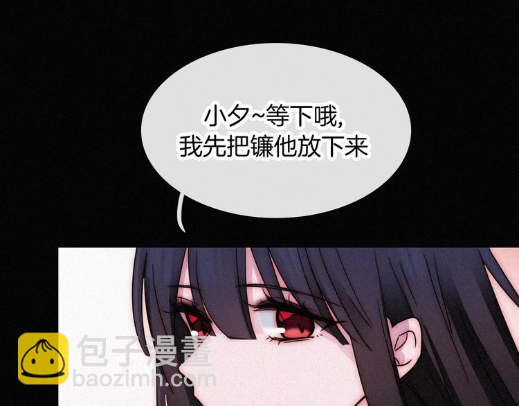 第104夜 和解(1/3)-第117话