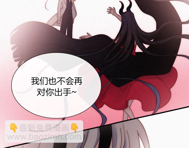 第104夜 和解(1/3)-第117话