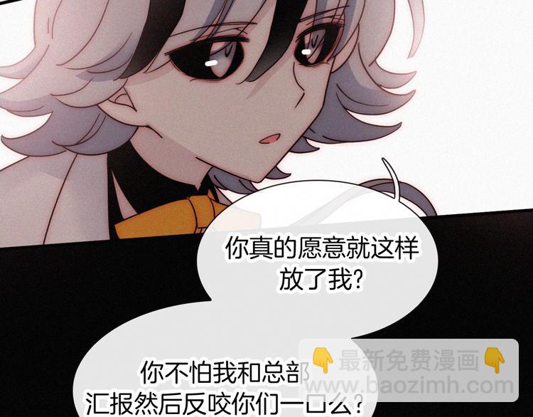 第104夜 和解(1/3)-第117话