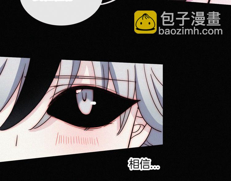 第104夜 和解(1/3)-第117话