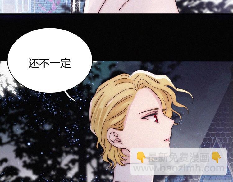 第106夜  宿命，引爆(1/2)-第119话