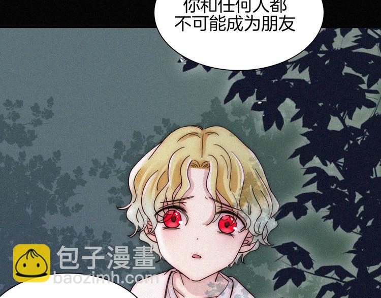 第106夜  宿命，引爆(1/2)-第119话