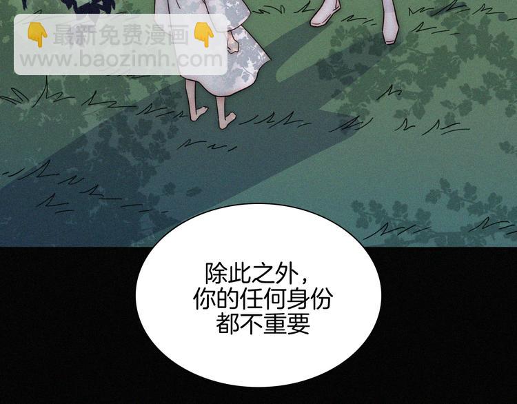 第106夜  宿命，引爆(1/2)-第119话