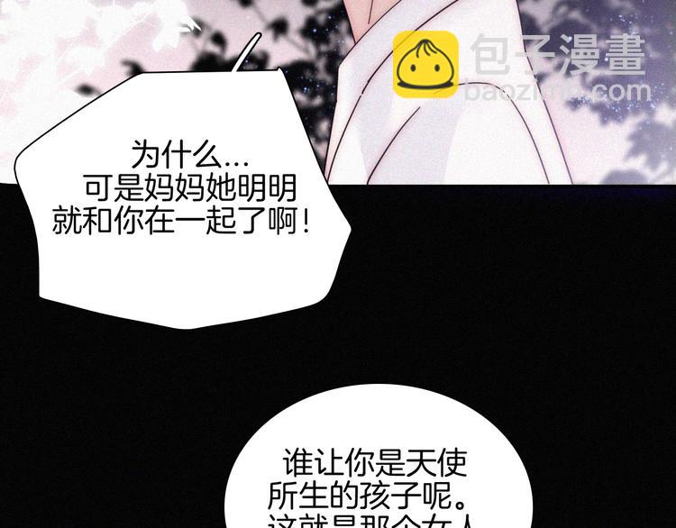 第106夜  宿命，引爆(1/2)-第119话