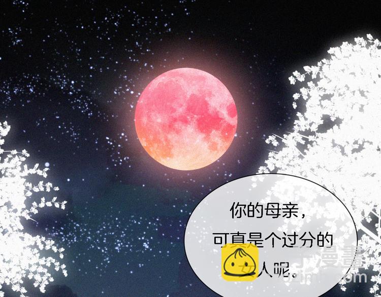 第106夜  宿命，引爆(1/2)-第119话