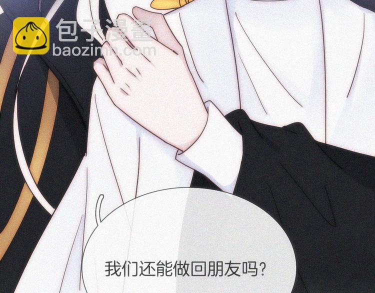 第106夜  宿命，引爆(1/2)-第119话