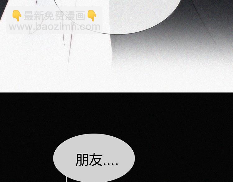第106夜  宿命，引爆(1/2)-第119话