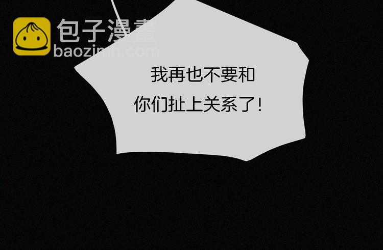 第106夜  宿命，引爆(1/2)-第119话