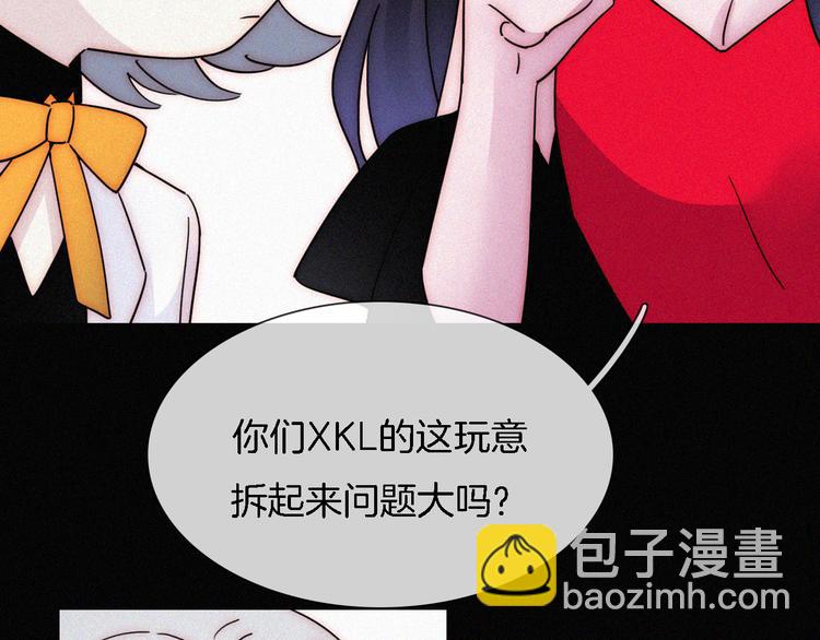 第106夜  宿命，引爆(1/2)-第119话