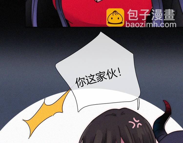 第106夜  宿命，引爆(1/2)-第119话