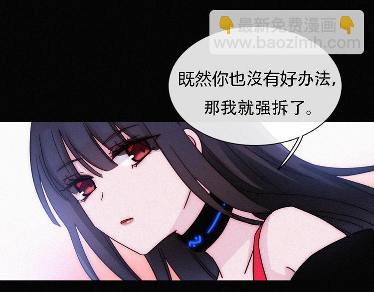 第106夜  宿命，引爆(1/2)-第119话