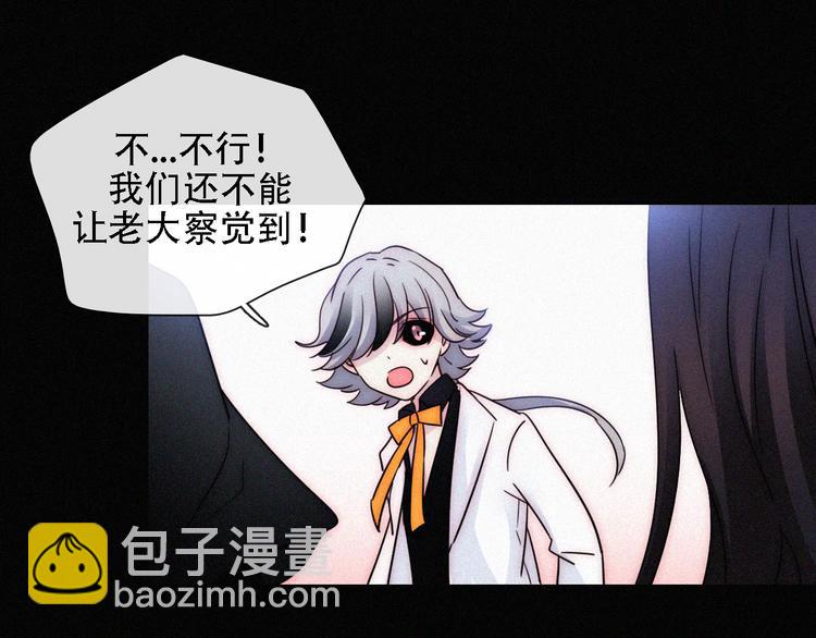 第106夜  宿命，引爆(1/2)-第119话