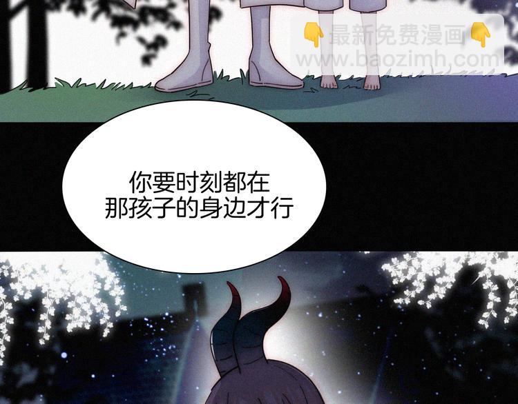 第106夜  宿命，引爆(1/2)-第119话
