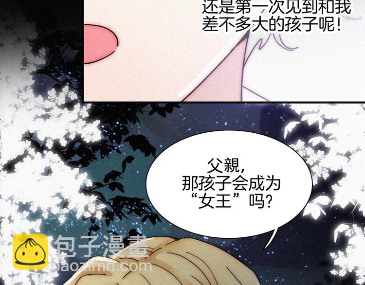 第106夜  宿命，引爆(1/2)-第119话
