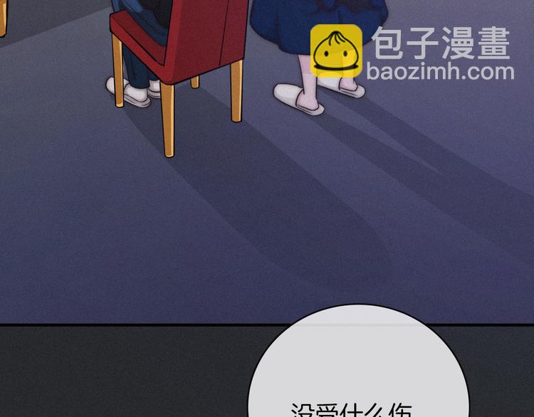 第12话 无法接近的月隐(1/3)-第13话
