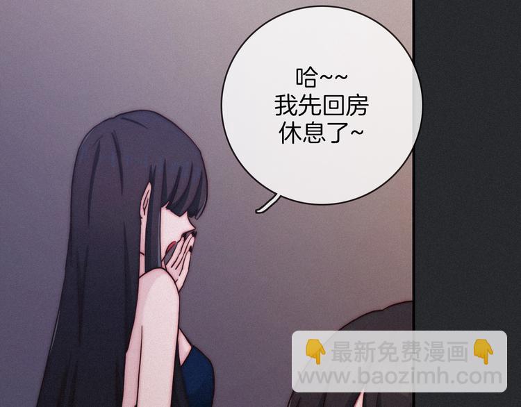 第12话 无法接近的月隐(1/3)-第13话
