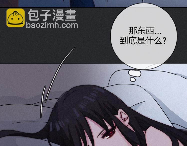 第12话 无法接近的月隐(1/3)-第13话
