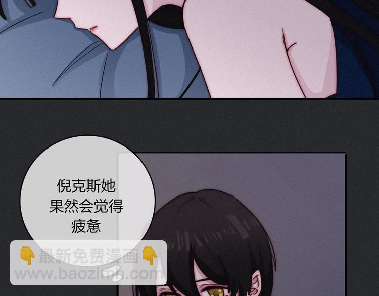 第12话 无法接近的月隐(1/3)-第13话