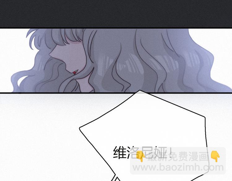 第12话 无法接近的月隐(1/3)-第13话