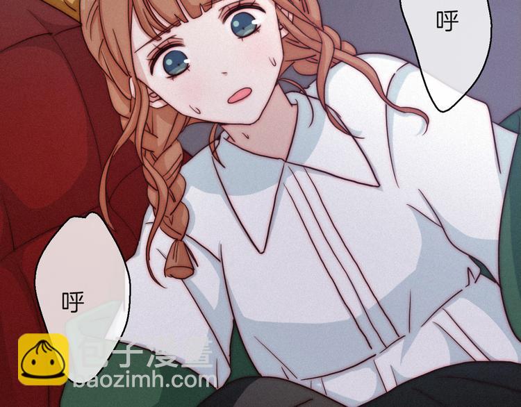 第12话 无法接近的月隐(1/3)-第13话