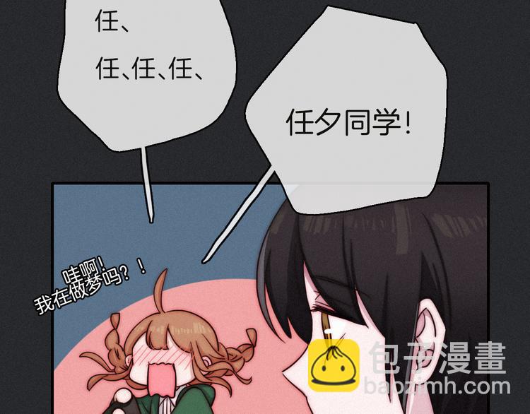 第12话 无法接近的月隐(1/3)-第13话