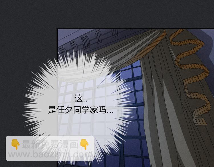 第12话 无法接近的月隐(1/3)-第13话
