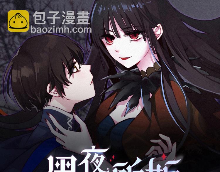 第12话 无法接近的月隐(1/3)-第13话