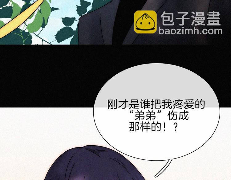 第108夜 久违的休息(1/2)-第121话