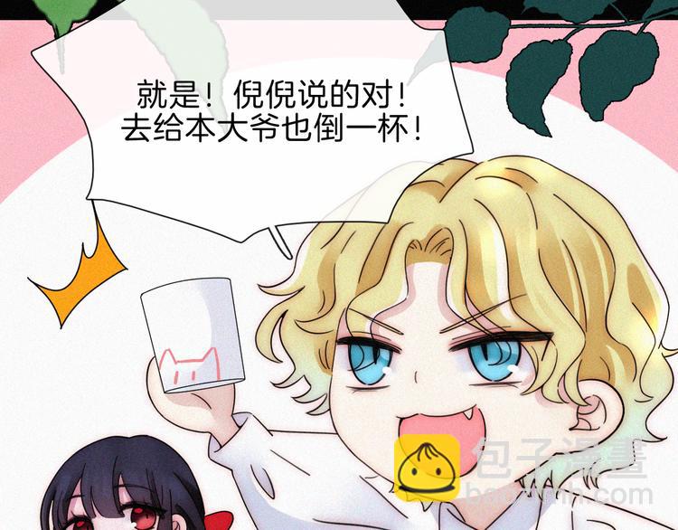 第108夜 久违的休息(1/2)-第121话