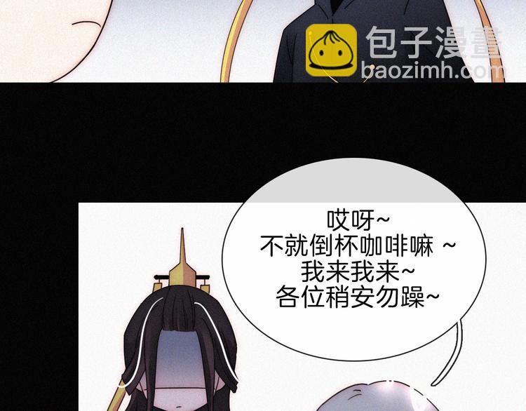 第108夜 久违的休息(1/2)-第121话