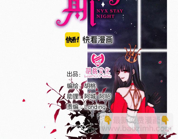 第108夜 久违的休息(1/2)-第121话