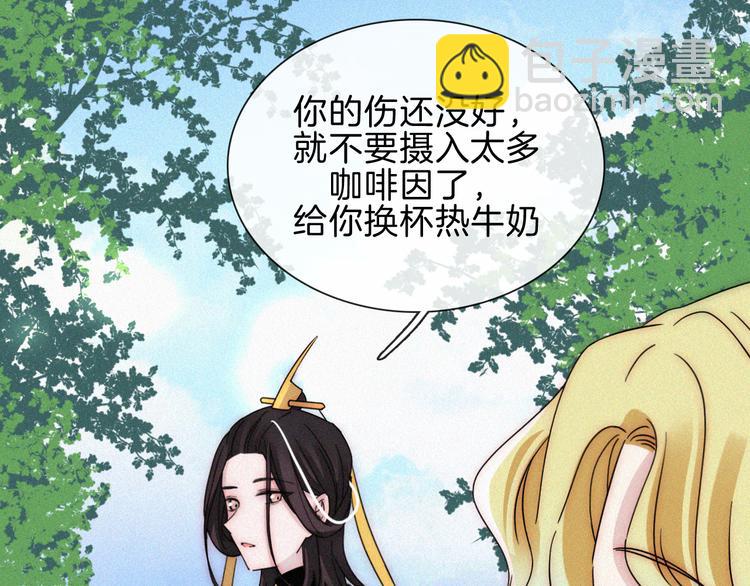 第108夜 久违的休息(1/2)-第121话