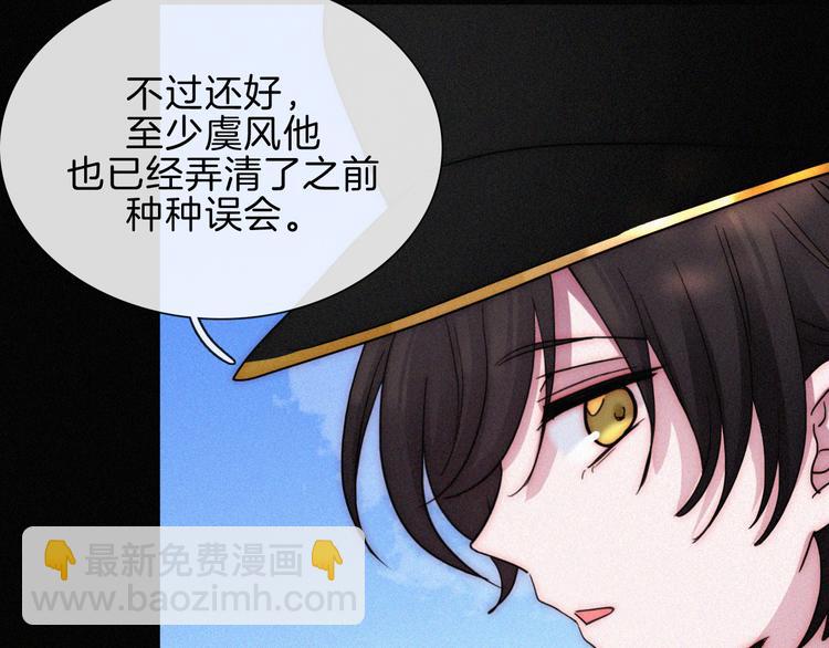 第108夜 久违的休息(1/2)-第121话