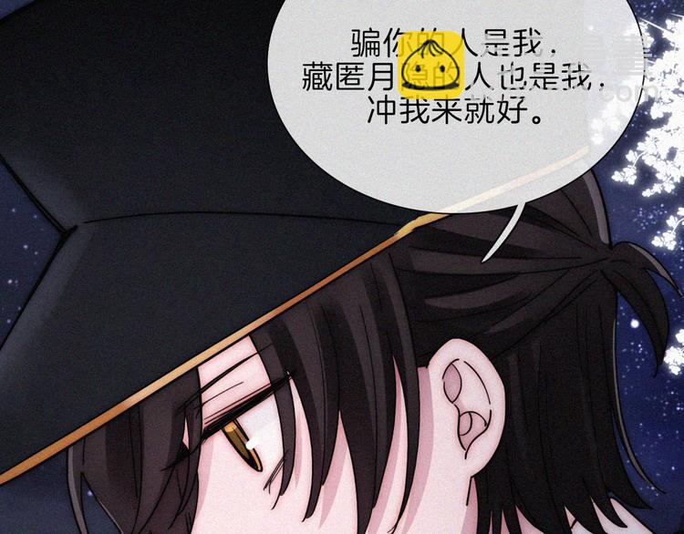第108夜 久违的休息(1/2)-第121话
