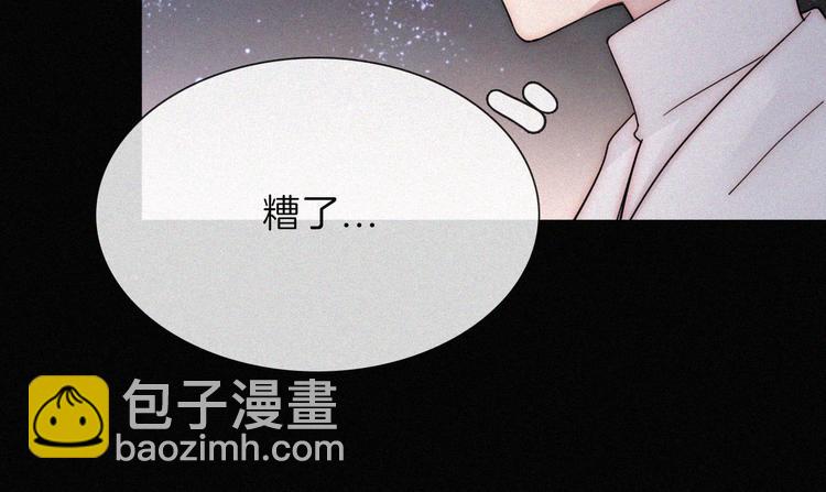 第108夜 久违的休息(1/2)-第121话