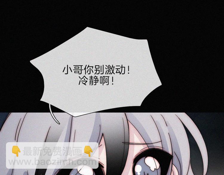 第108夜 久违的休息(1/2)-第121话
