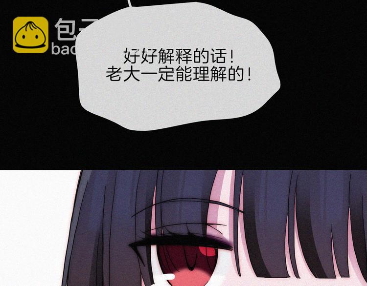 第108夜 久违的休息(1/2)-第121话