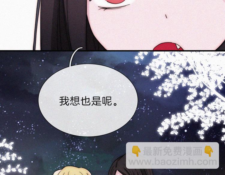 第108夜 久违的休息(1/2)-第121话