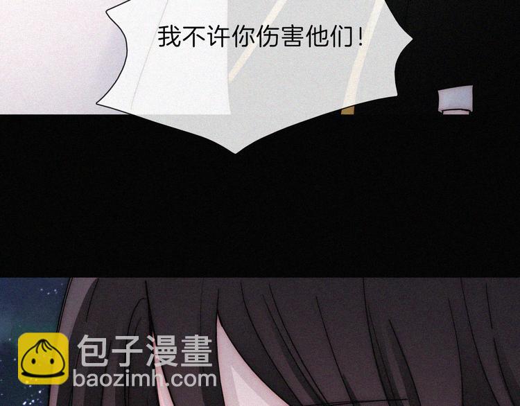 第108夜 久违的休息(1/2)-第121话