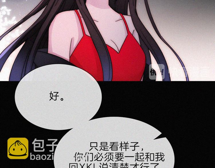 第108夜 久违的休息(1/2)-第121话