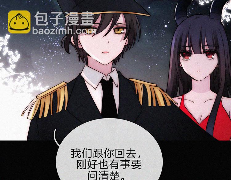 第108夜 久违的休息(1/2)-第121话