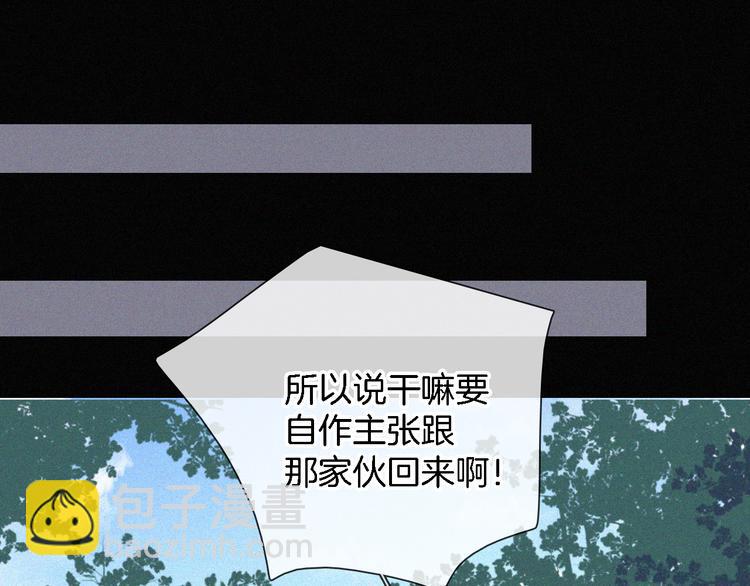 第108夜 久违的休息(1/2)-第121话