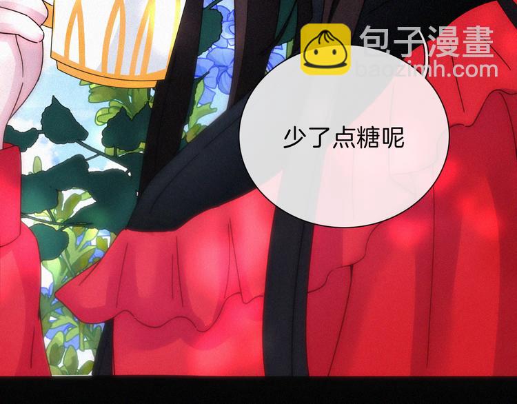 第108夜 久违的休息(1/2)-第121话