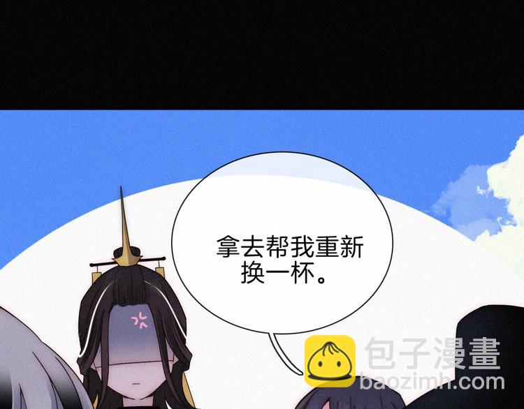 第108夜 久违的休息(1/2)-第121话