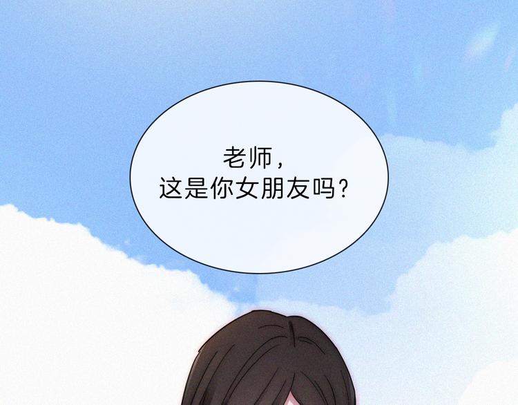 第110夜 父母的过去(1/2)-第123话