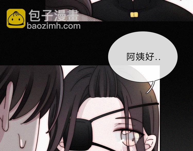 第110夜 父母的过去(1/2)-第123话