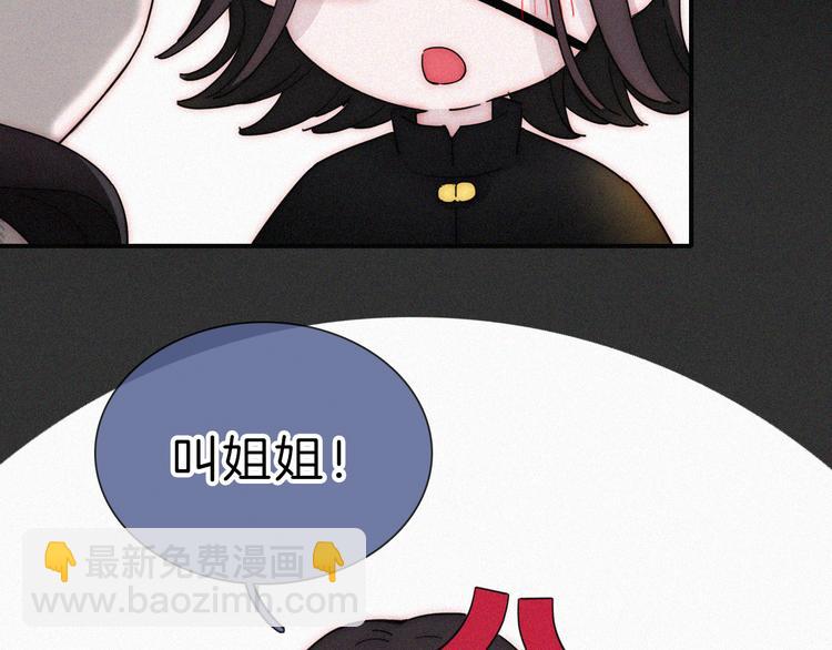第110夜 父母的过去(1/2)-第123话