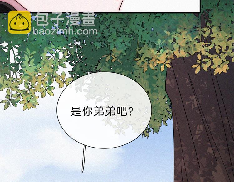 第110夜 父母的过去(1/2)-第123话