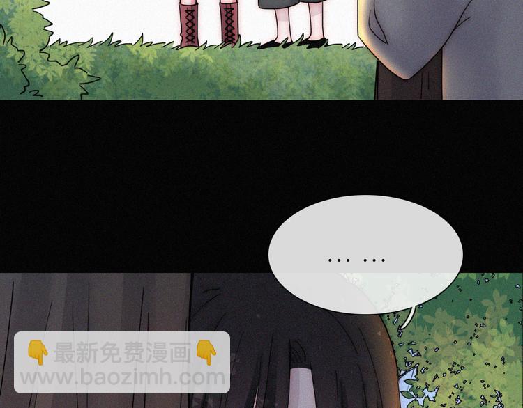 第110夜 父母的过去(1/2)-第123话